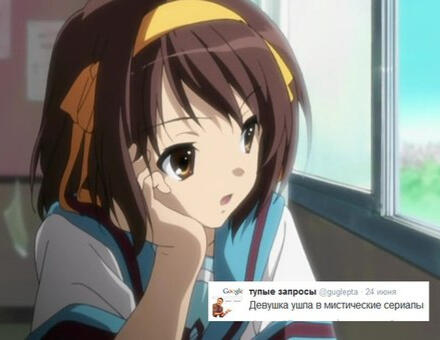 девушка ушла в мистические сериалы